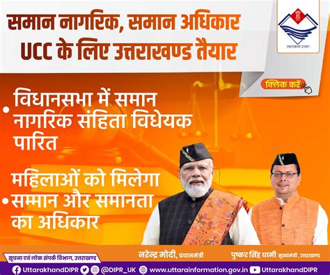 hindustan breaking news.